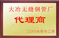 保亭大冶代理商